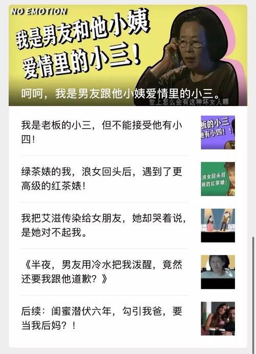 回复吃瓜的表情是什么意思,揭秘“吃瓜”表情背后的网络文化现象